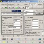 Расчет шпунта Ларсена: определение параметров ограждения котлована
